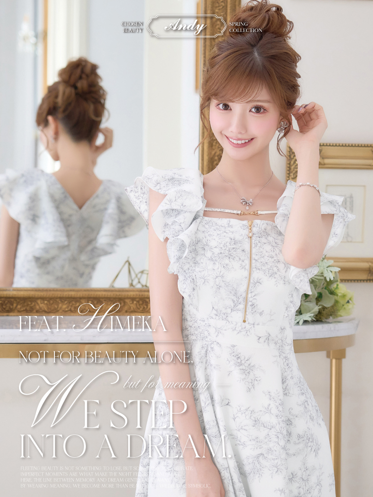 Andy ANDY Fashion Press 26