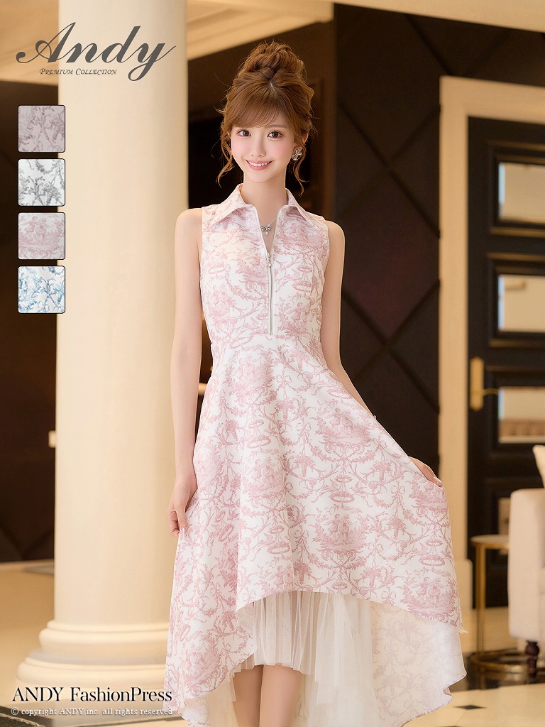 高級ドレスの仕入れ | Andy,inc. カスタマーサイト